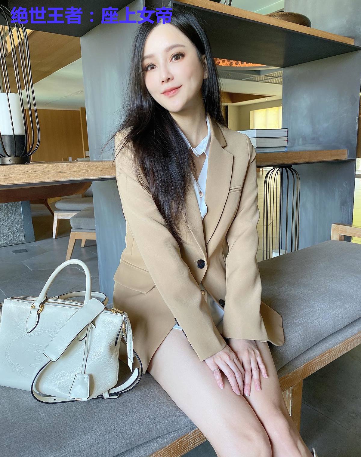 绝世王者:座上女帝