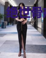 绝世骨戒陈飞