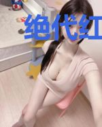 绝代红颜之两世天下