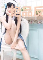 绝品反派系统唐嫣