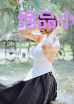 绝品小神农(刁民君)