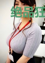 绝品狂婿林依依