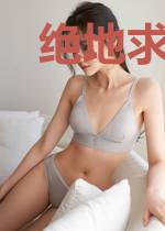绝地求生:我能看穿一切