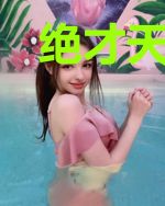 绝才天下:腹黑战神妃