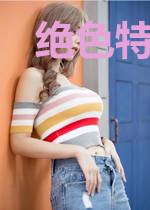 绝色特工爱上我