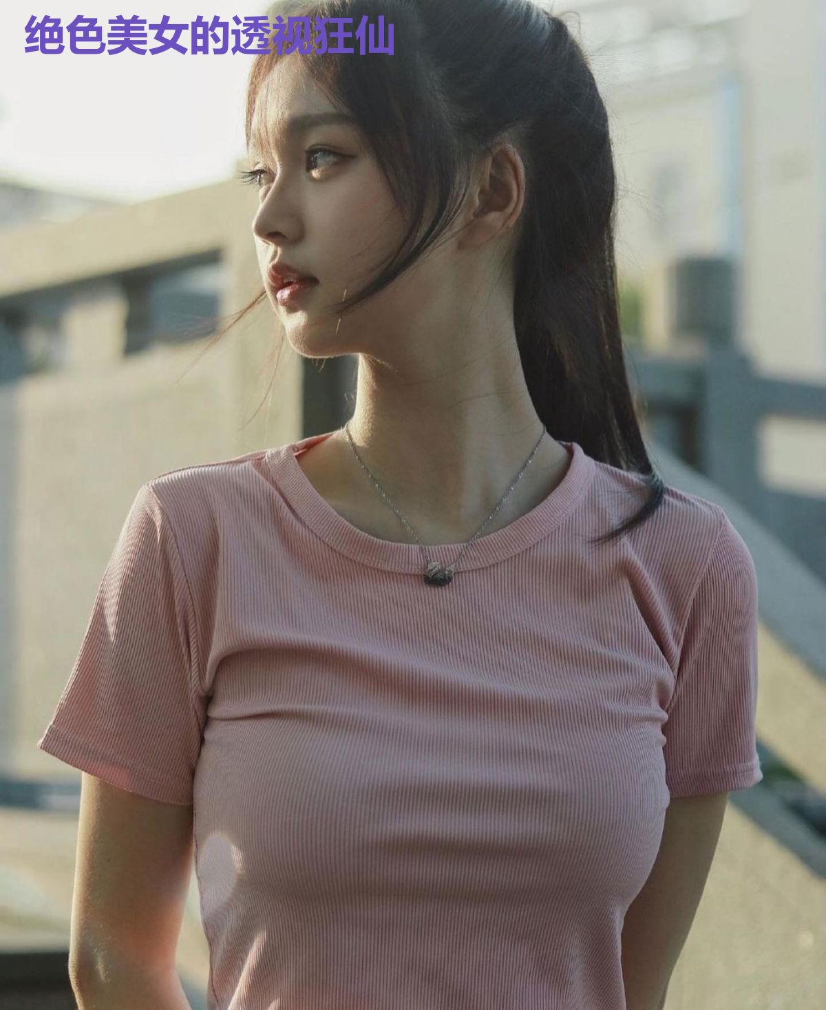 绝色美女的透视狂仙