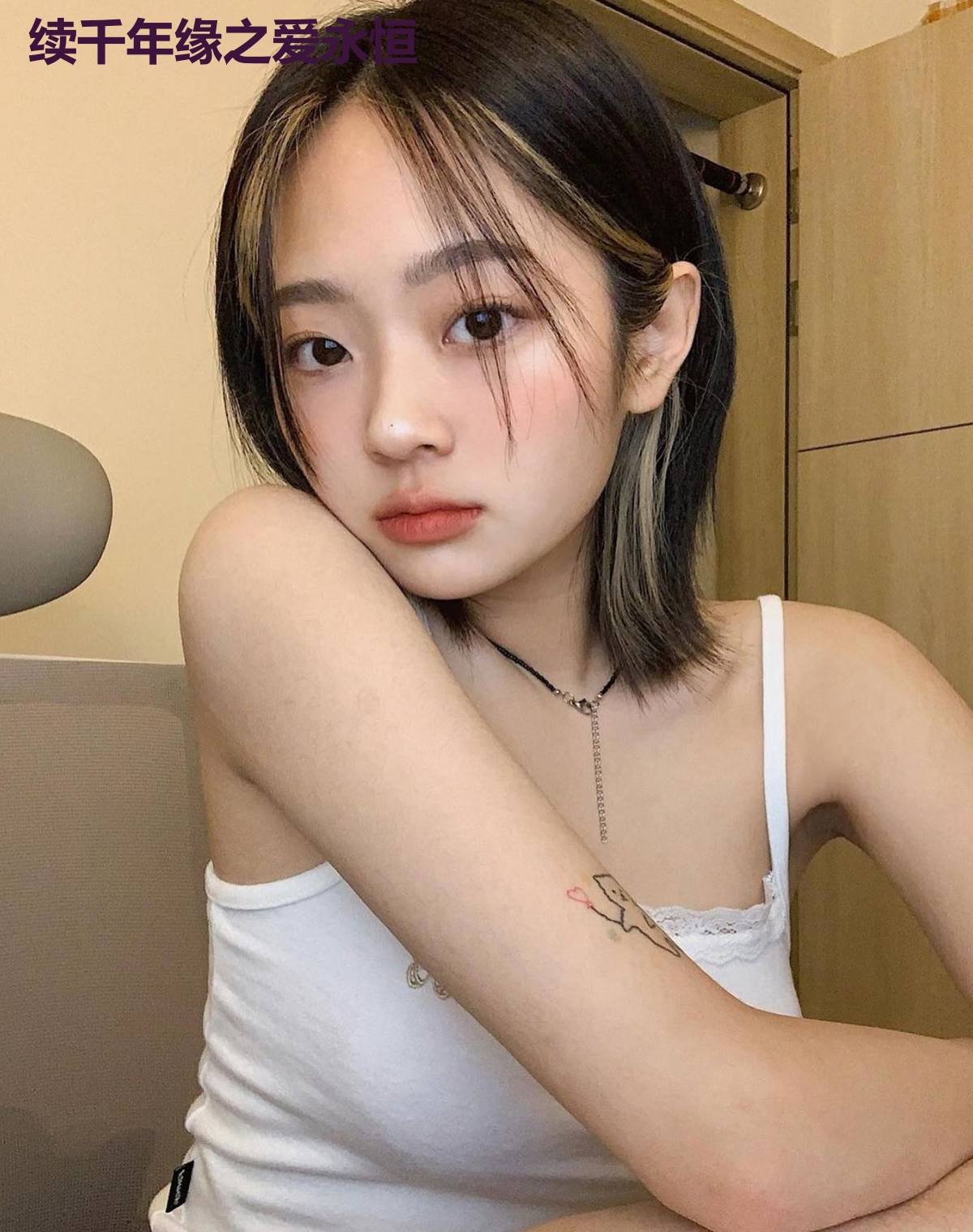 续千年缘之爱永恒