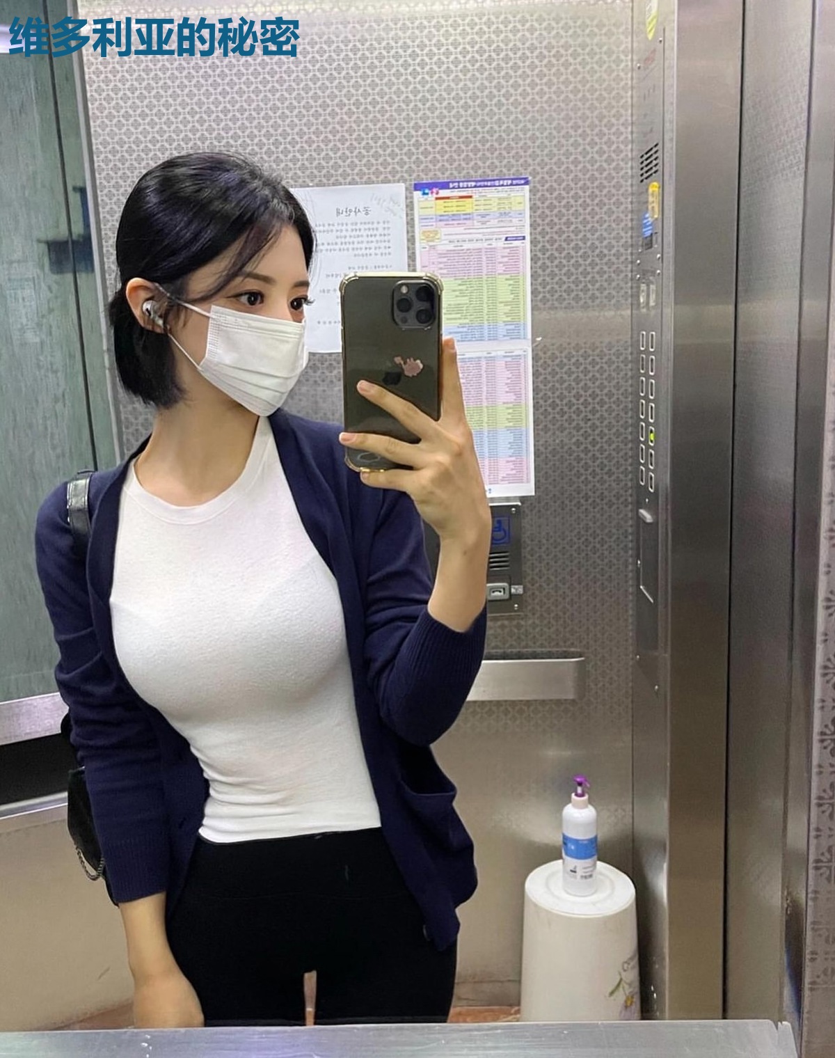 维多利亚的秘密