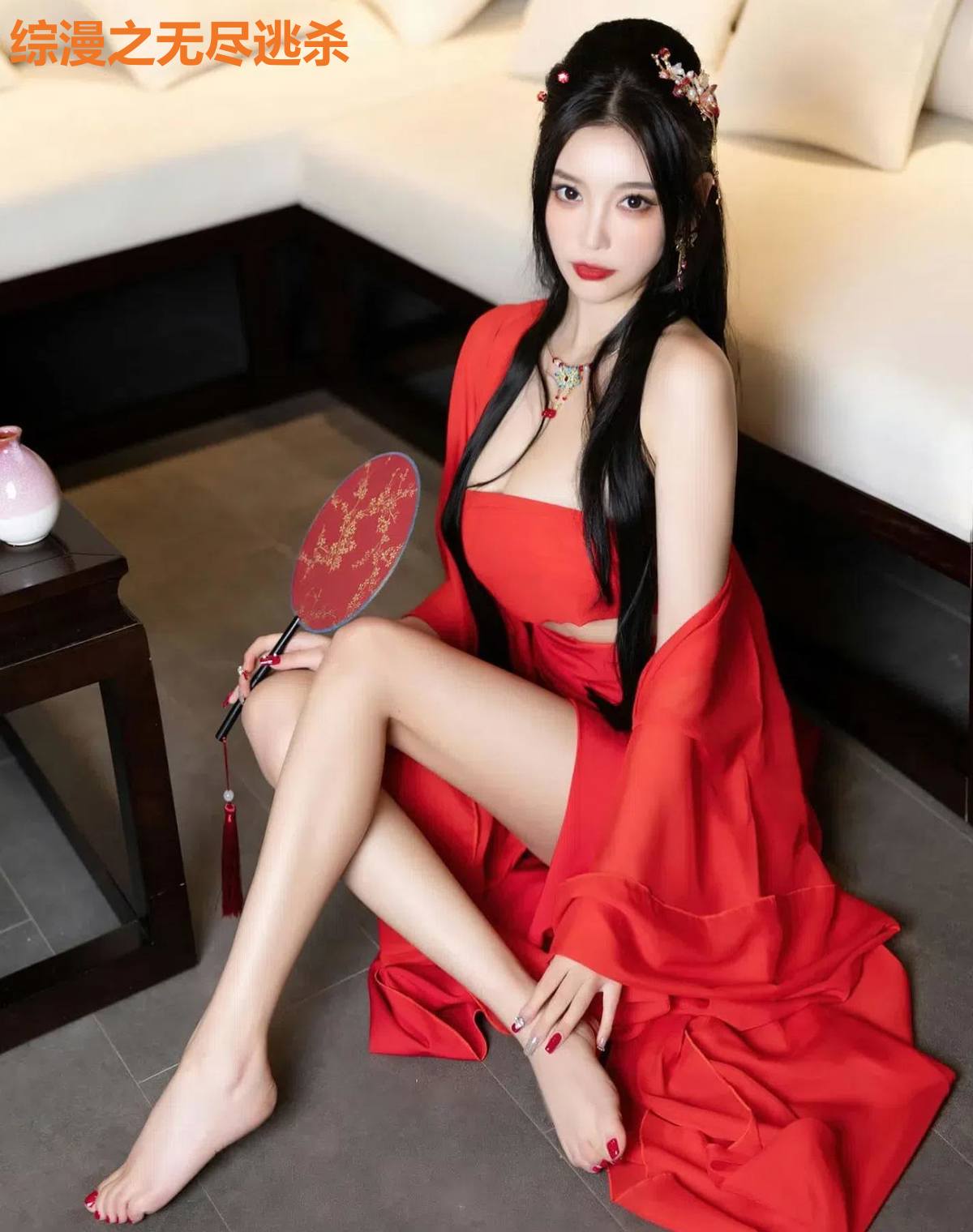 综漫之无尽逃杀