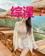 综漫:凄凉的黑暗