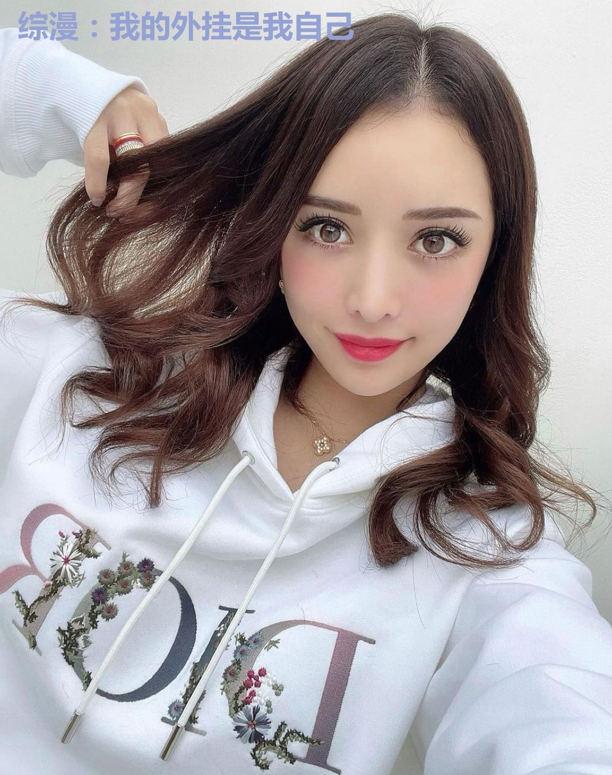 综漫：我的外挂是我自己