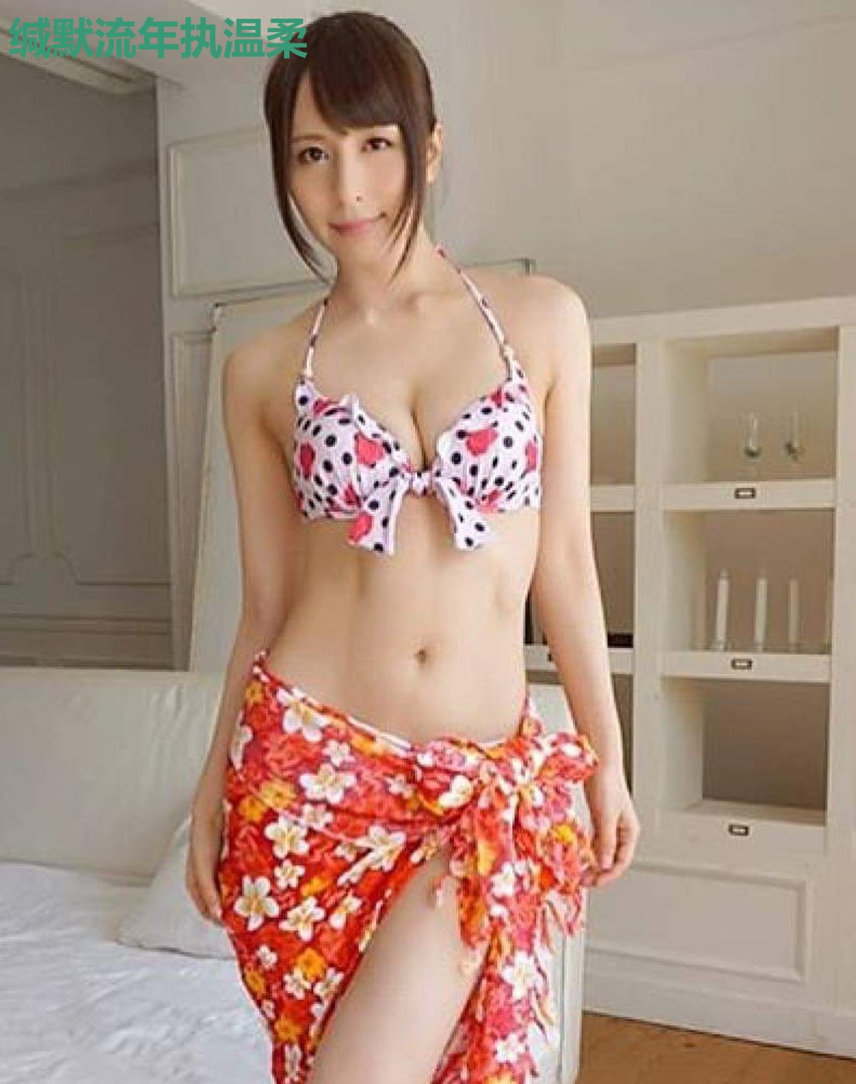 缄默流年执温柔