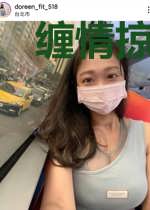 缠情掠爱:错惹总裁欧晓曼南逸轩