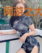 网游之大恒帝国