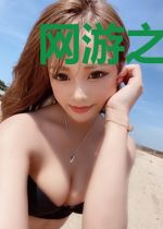 网游之天下名将