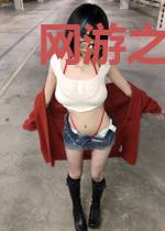 网游之成为BOSS