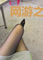 网游之格斗——战无不胜