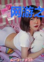 网游之祖龙传说