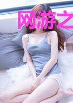网游之虚拟诞生