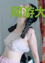 网游大神揣兜里