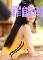 罪能时代:天生大罪的我另类称圣