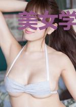 美女学校的超级男保镖