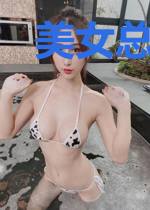 美女总裁之超品高手