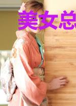 美女总裁爱上我(愤怒的鱼头)