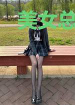 美女总裁的豪门夫婿