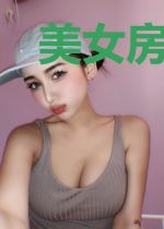 美女房东的贴身护卫