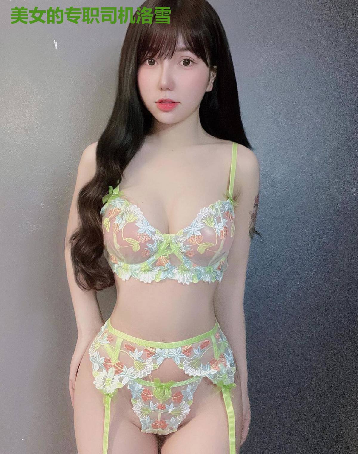 美女的专职司机洛雪