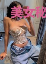 美女秘书的宗师明星北凌风