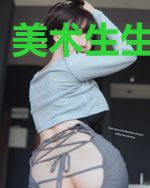 美术生生存守则