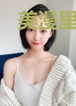 美漫里的恶魔果实