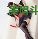 美眉斗妖魔