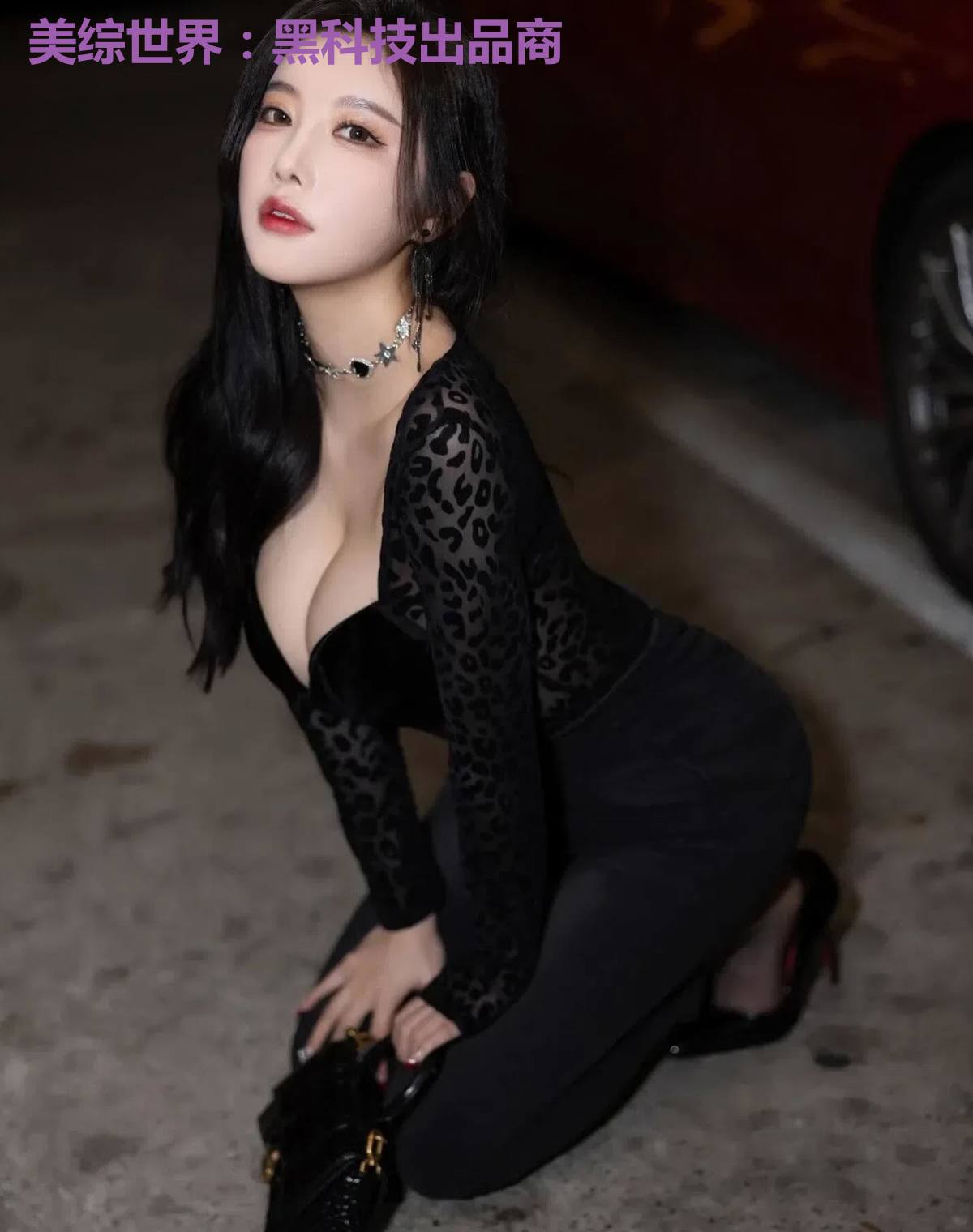 美综世界:黑科技出品商