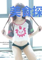 美食探店:我国宴主厨身份被曝光