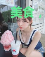 美食,我让整个娱乐圈都疯了!