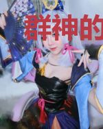 群神的葬礼
