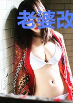 老婆改嫁，五年植物人的我睁开双眼叶乘风