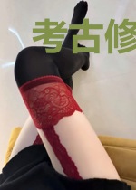 考古修炼系统