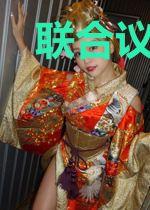 联合议会编年史