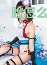 脸怎么又红了