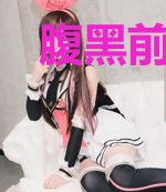 腹黑前夫难招架全文免费阅读