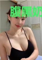 腹黑奶包实力宠妈