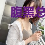 腹黑总裁的追爱攻略