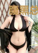 腹黑总裁追淘妻