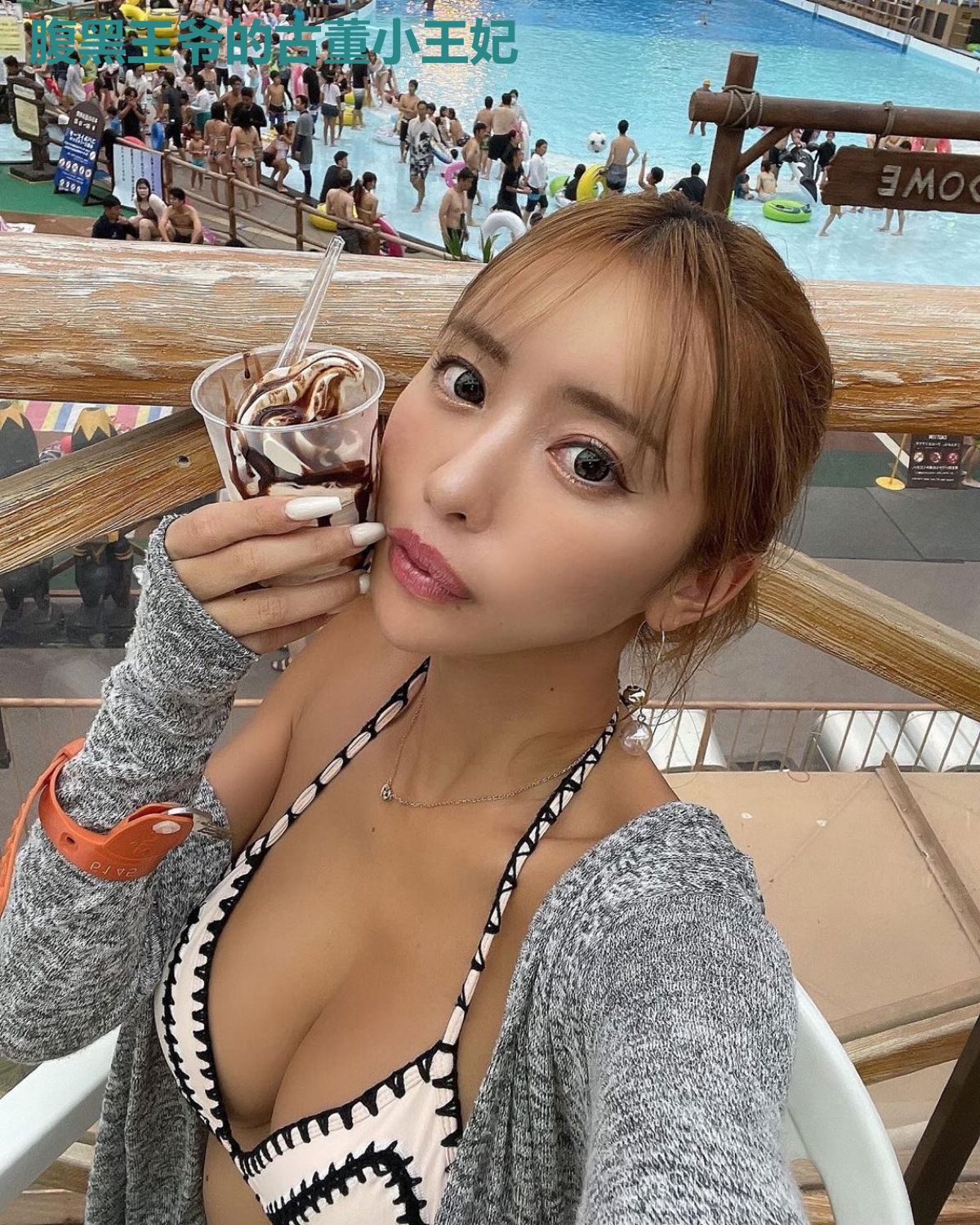 腹黑王爷的古董小王妃
