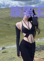 腹黑王爷请走开