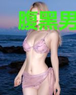 腹黑男神住隔壁:丫头,别跑!